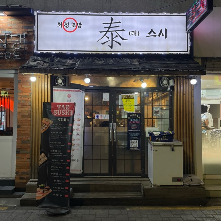 태스시 이미지
