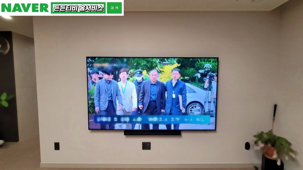 든든TV홈서비스 이미지
