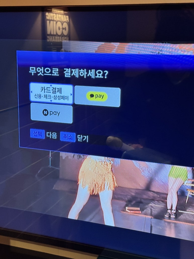 빅뱅노래연습장 이미지