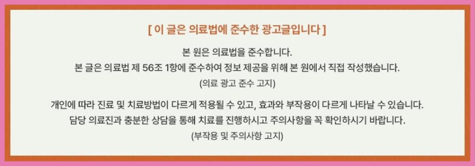 닥터디자이너의원안산 이미지