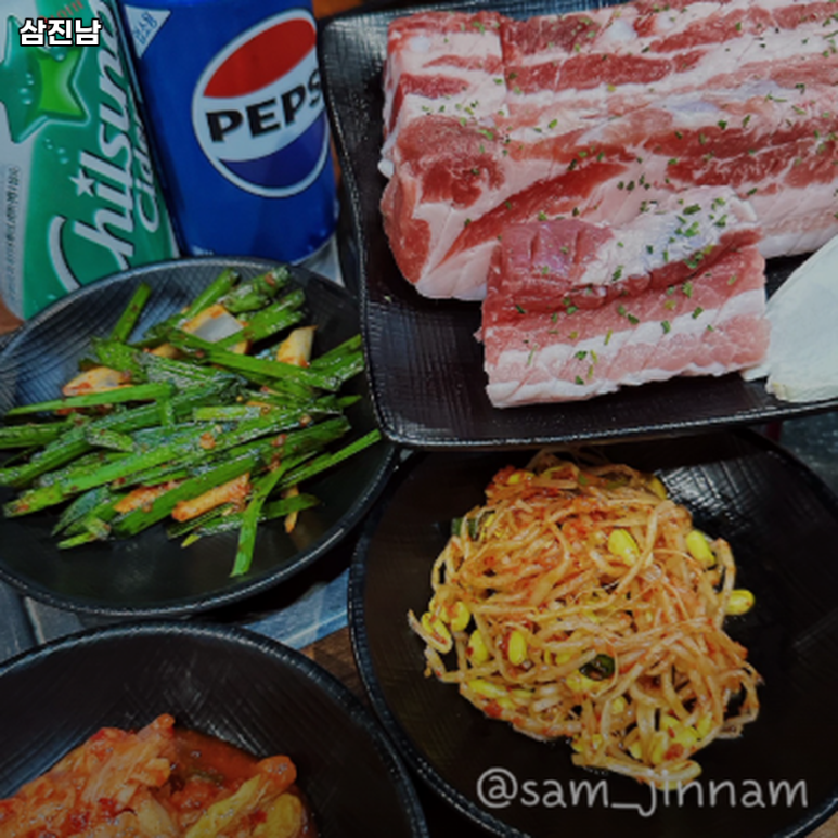 삼진남 이미지