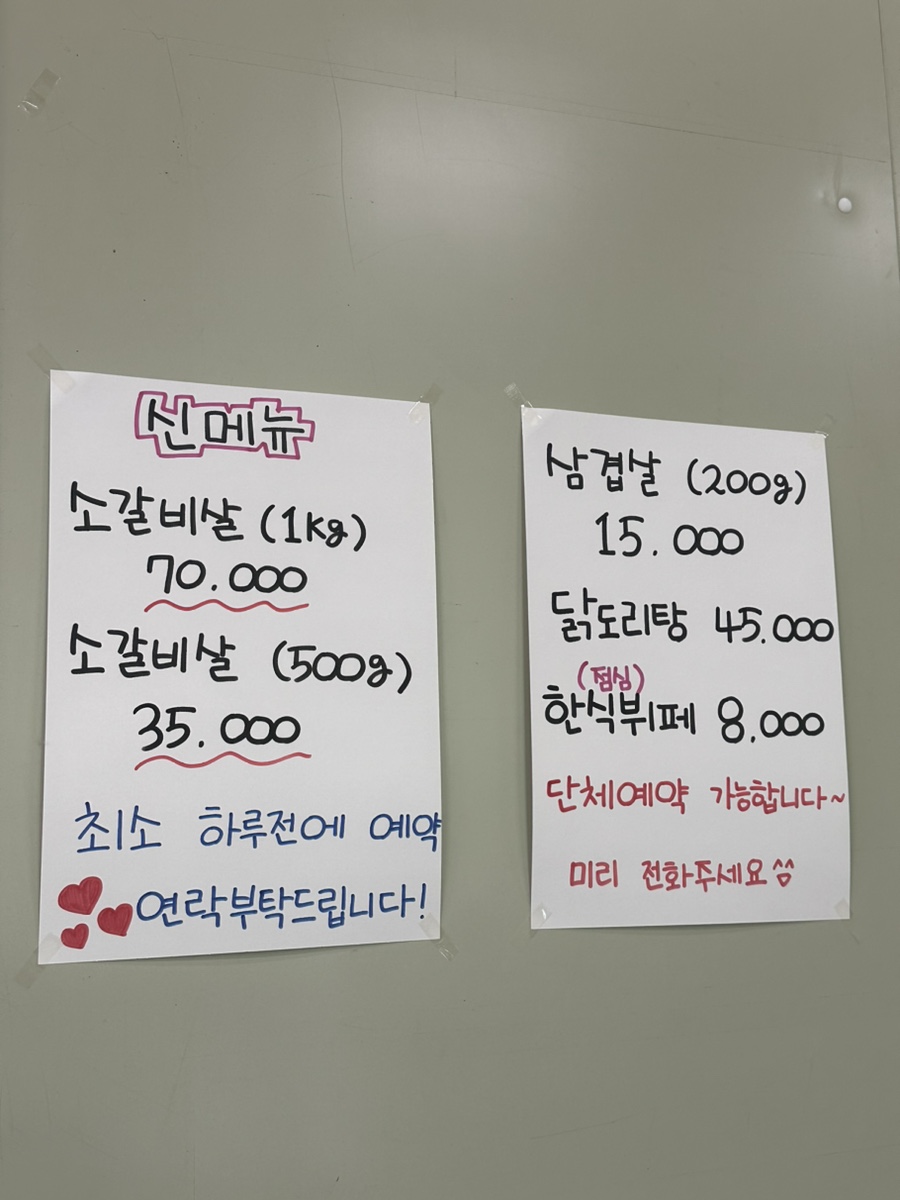 솔나무한식뷔페 이미지