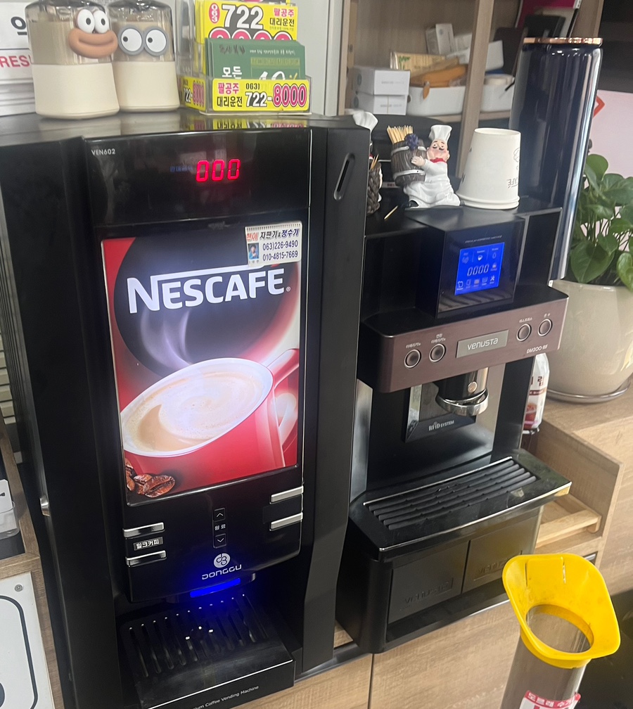 돌산복집 이미지