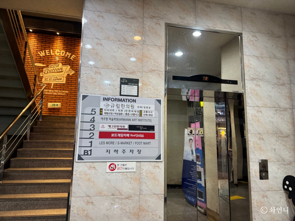 보드게임카페레드버튼청주성안길 이미지