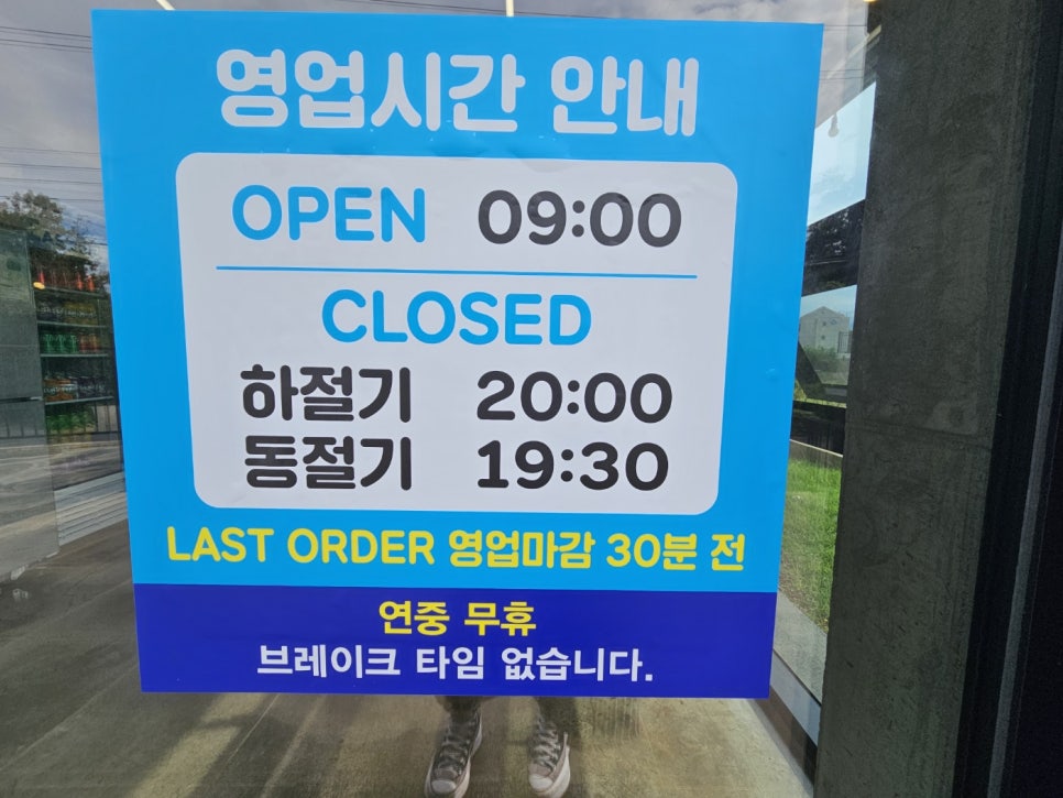 국수랑착한고기랑 이미지