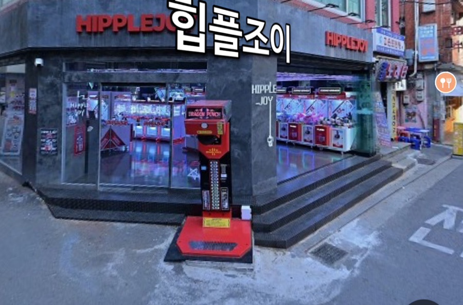 힙플조이 이미지
