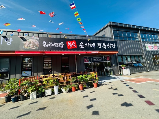 정육식당 이미지