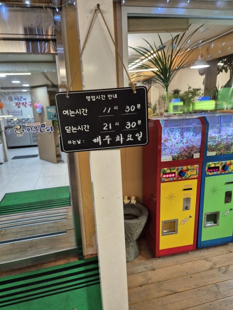 미운오리주물럭 이미지