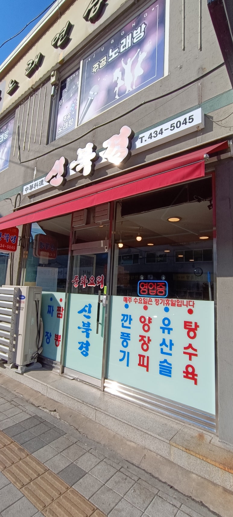 신북경 이미지