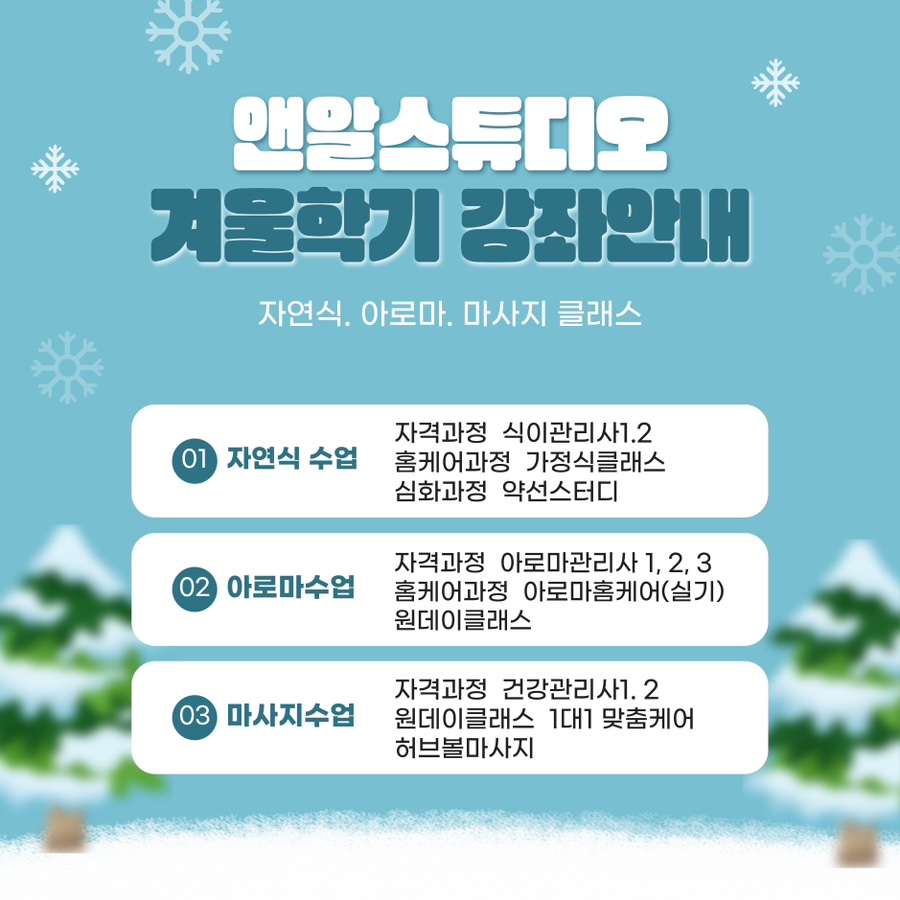 네추럴레매디 이미지