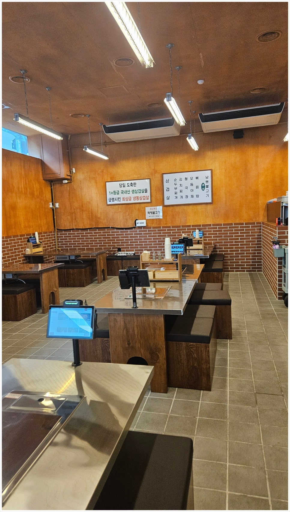 먹고봐식당 이미지