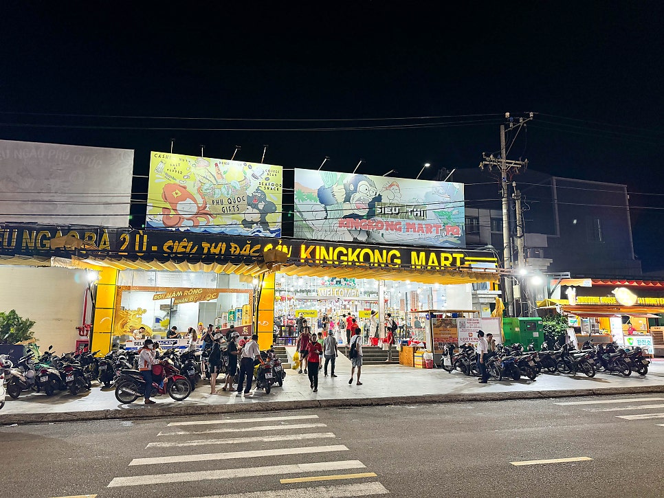 한국마트건어물 이미지