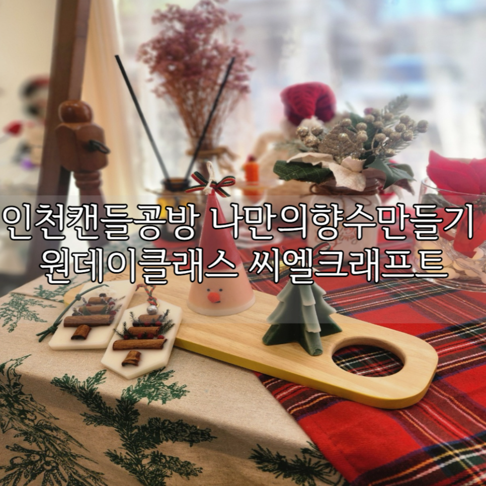 씨엘크래프트 이미지