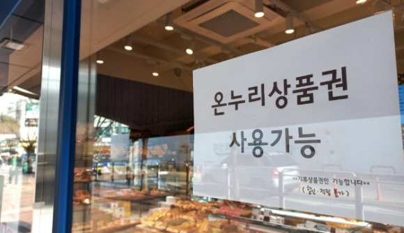 온누리기획 이미지