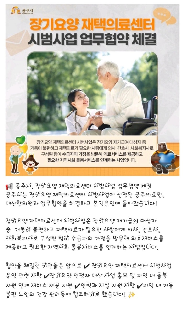 대산한의원 이미지