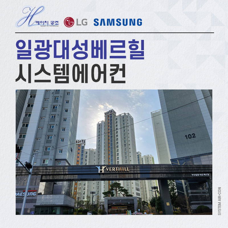대성공조시스템 이미지