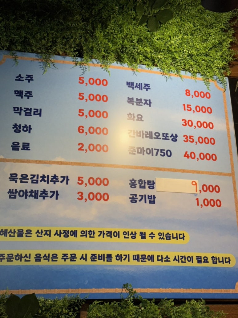 남도해적단 이미지