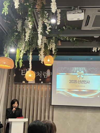 유호뷰티클래스 이미지