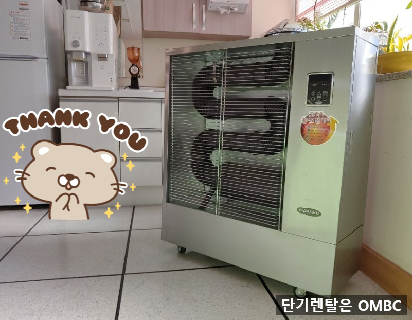 동산카센터 이미지