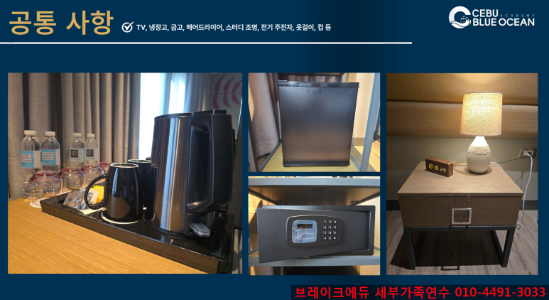 블루오션 카페 이미지