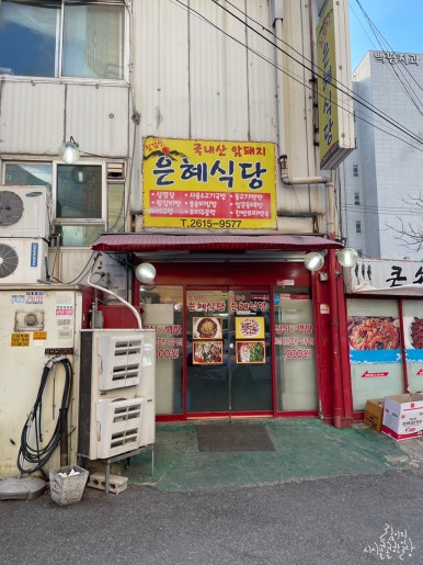 서울종합카센타 이미지