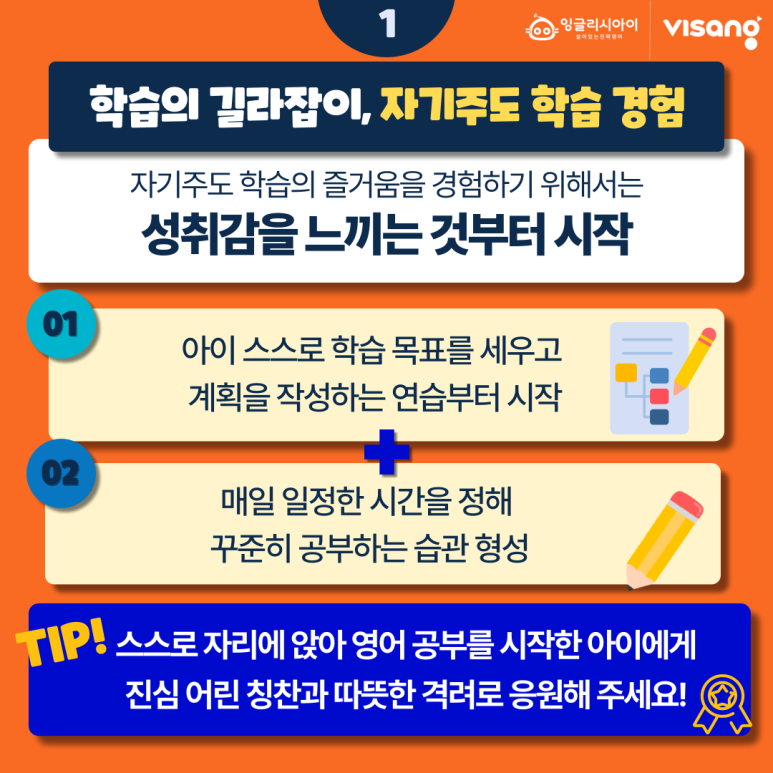 글로벌잉글리쉬 이미지