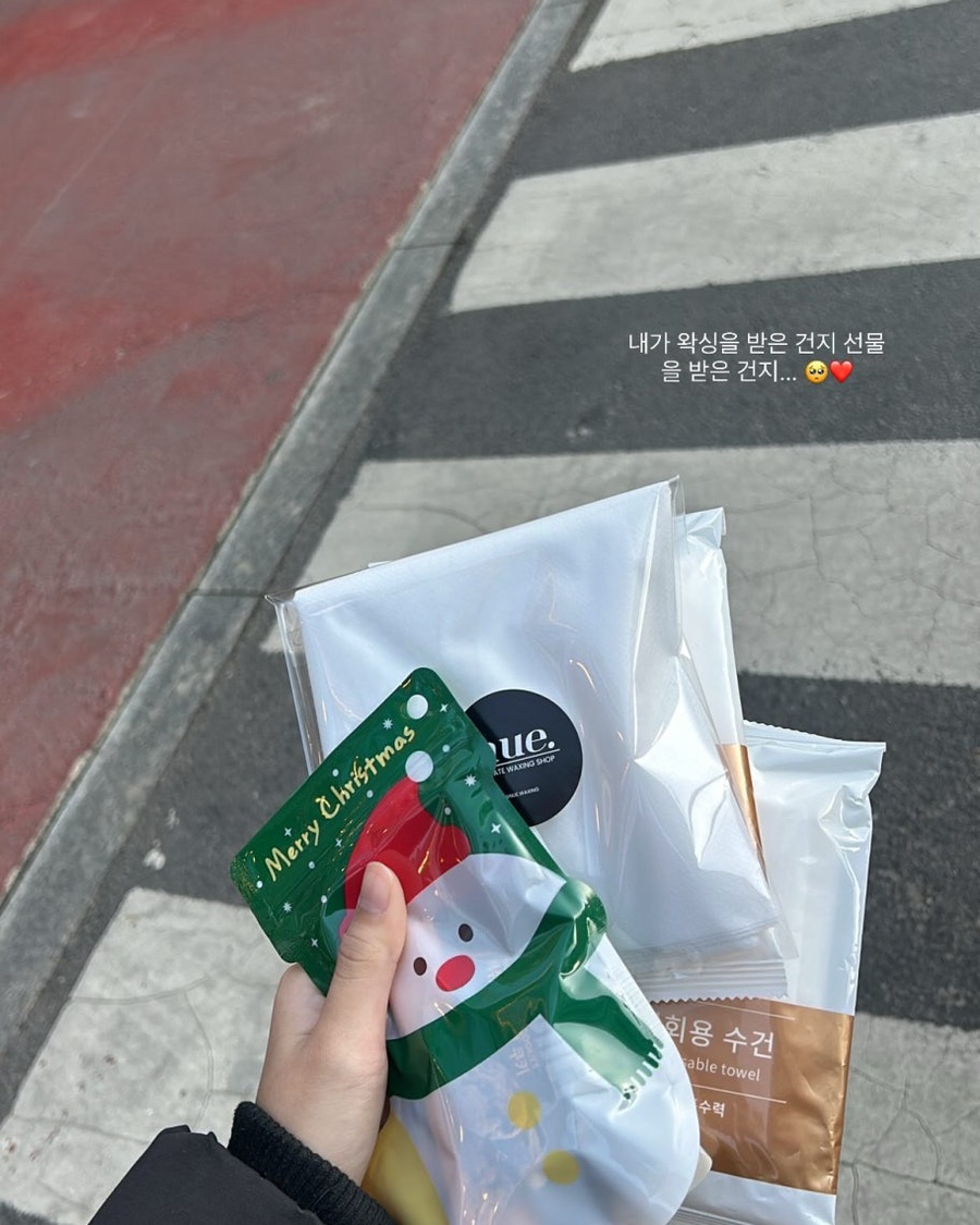뉴이왁싱 이미지