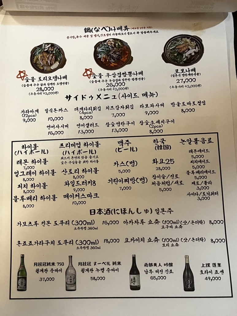 숯불구이3.3 이미지