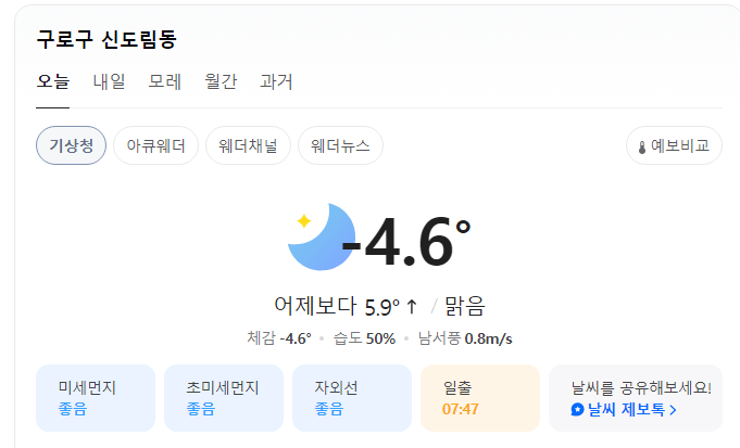 짬뽕시티 이미지