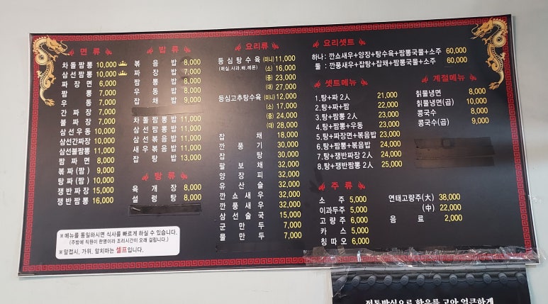 난향원 이미지