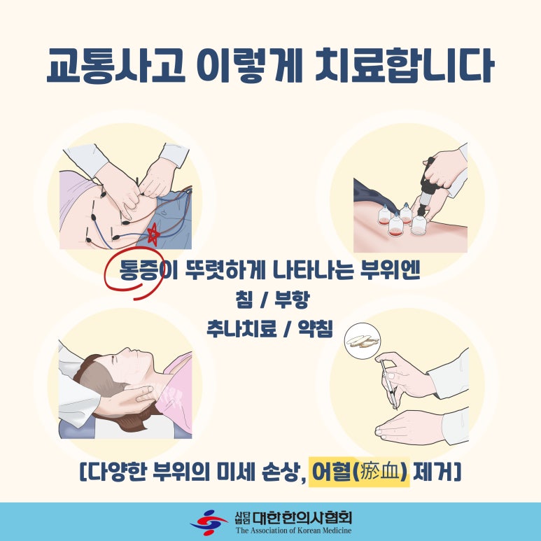 참한의원 이미지