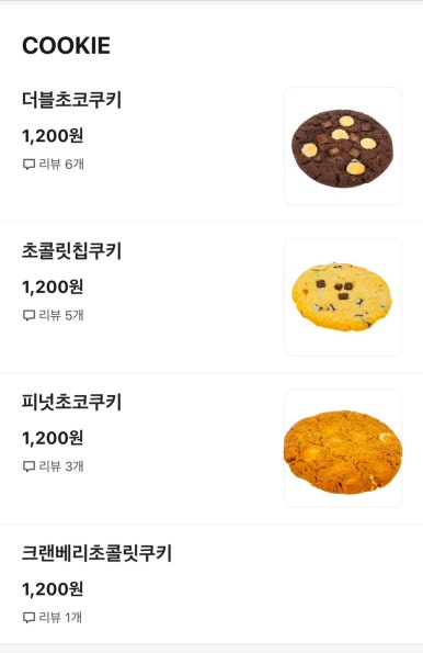 에이바우트상모사곡점 이미지