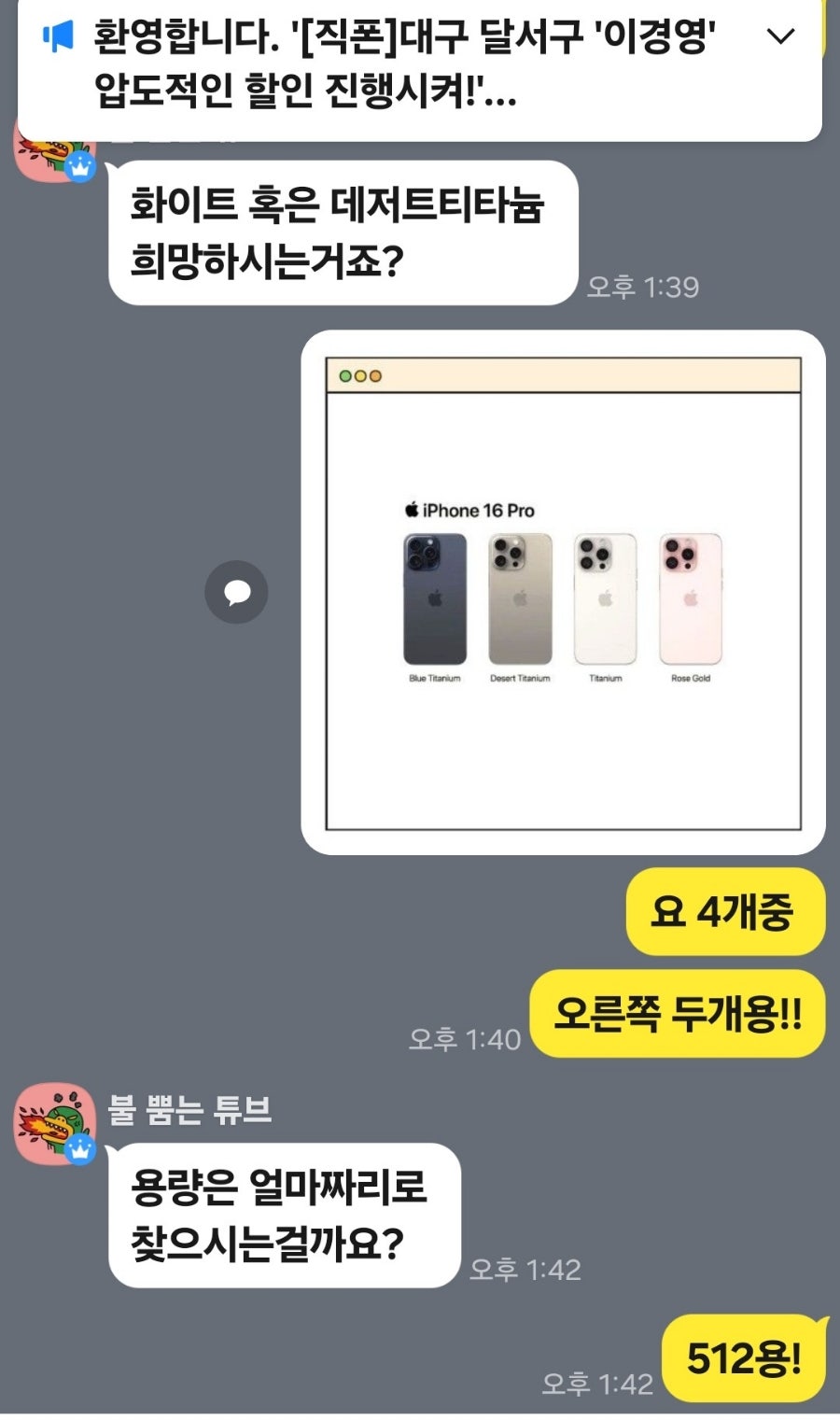 주노유통 이미지