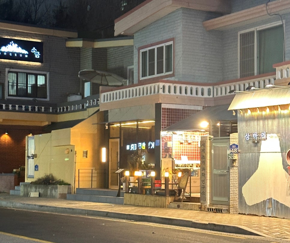 양소록 이미지