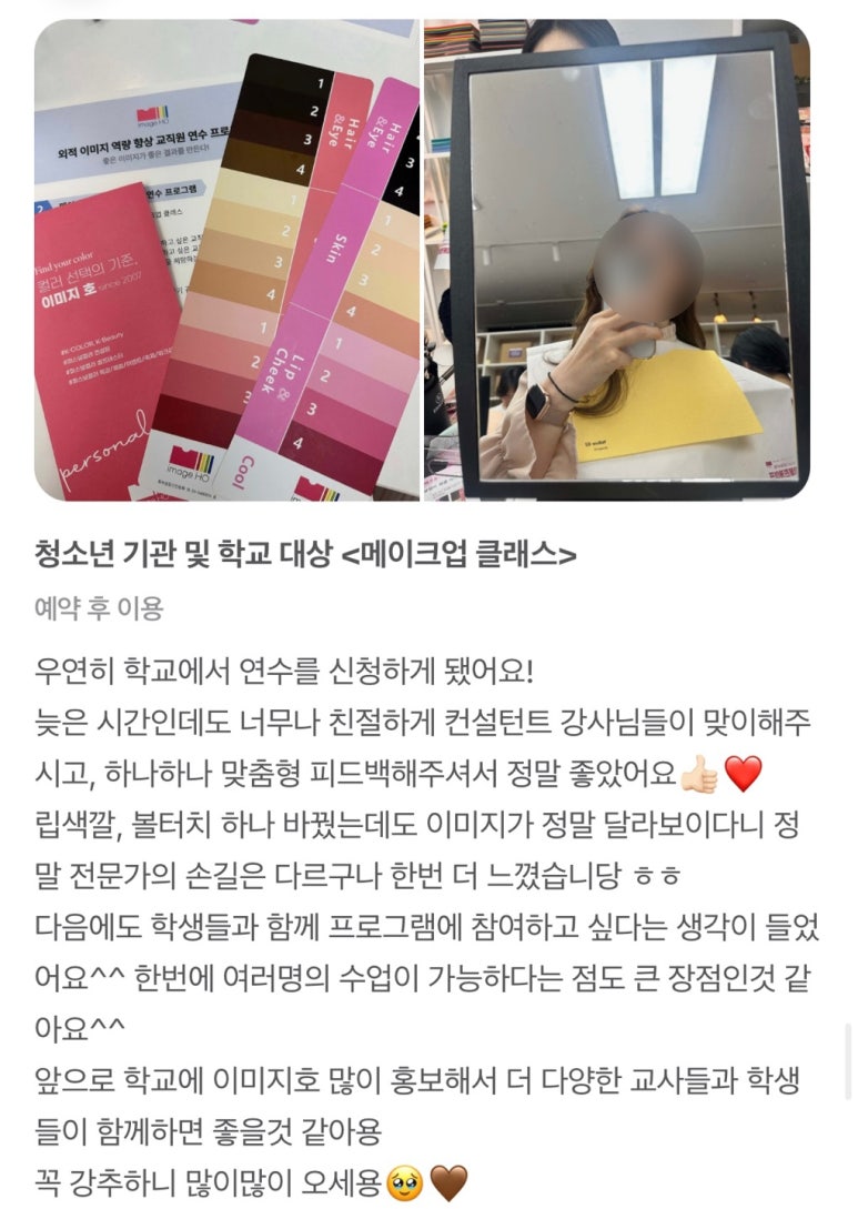 이미지호 이미지