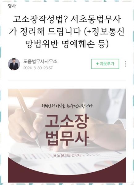 대해법무사사무소 이미지