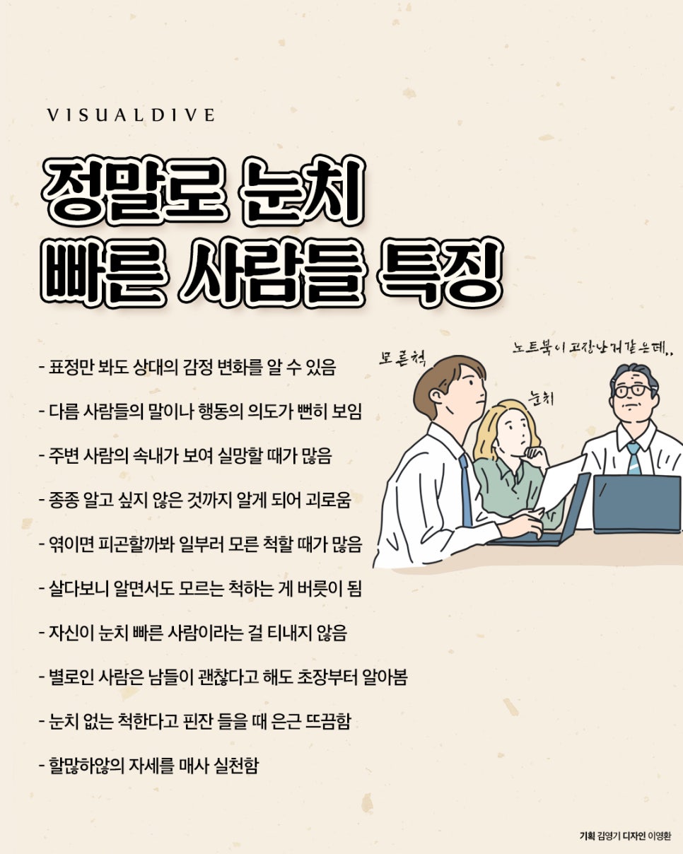 디자인눈치 이미지