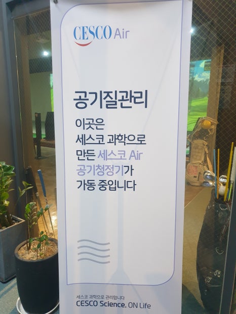 SJ시스템 이미지