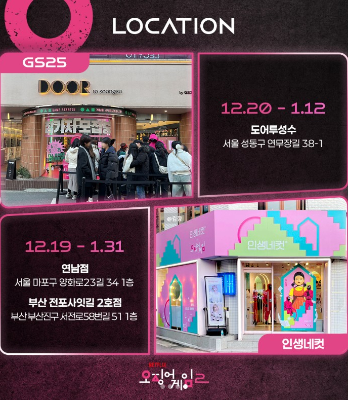 양화로58번길 이미지