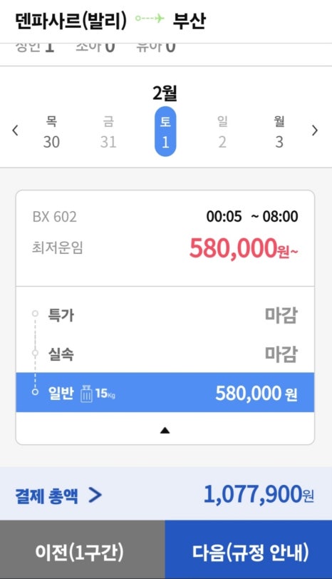 길리부산 이미지