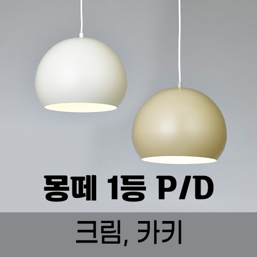 몽떼 이미지