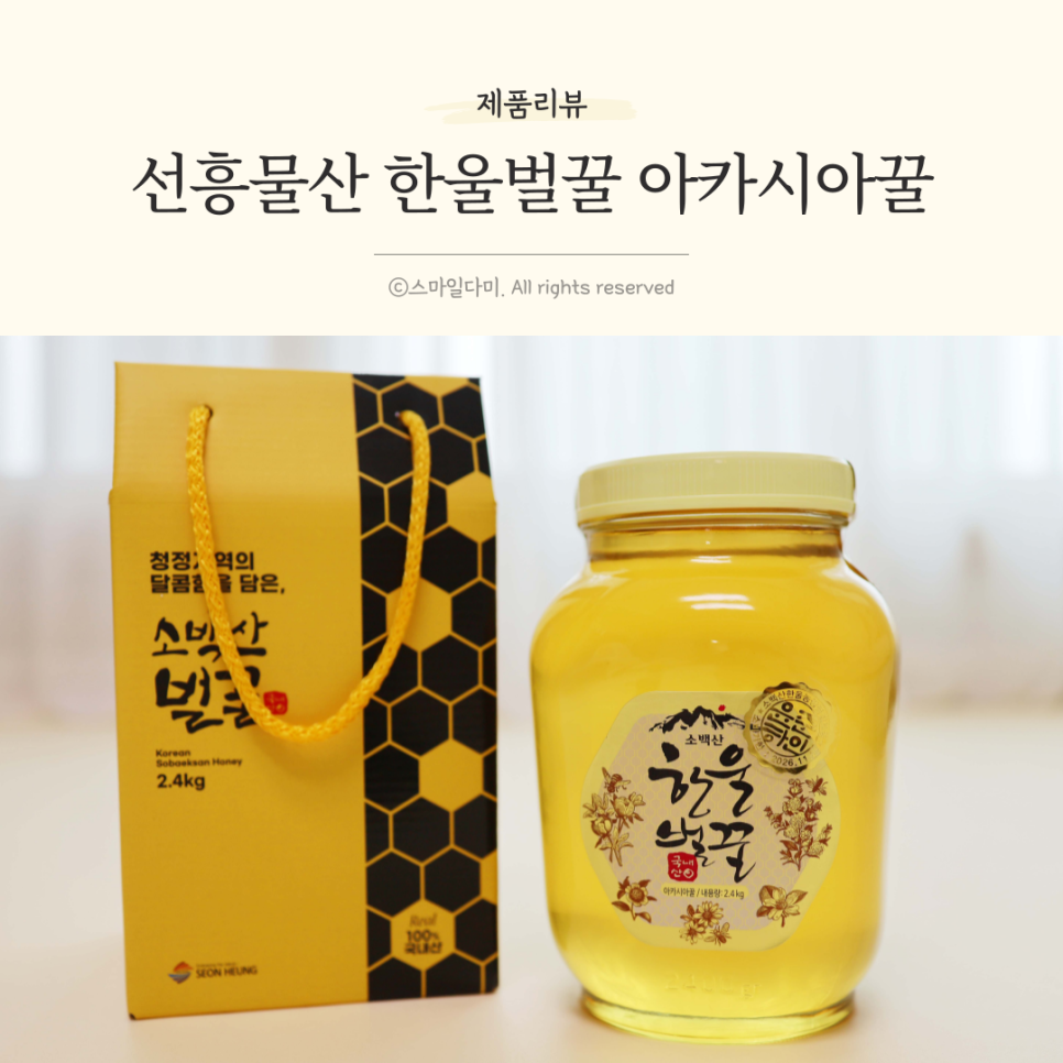 선흥물산 이미지