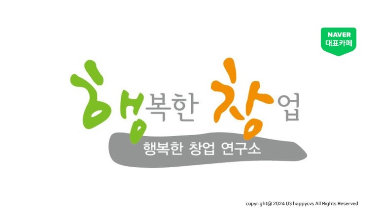 경제복권방 이미지