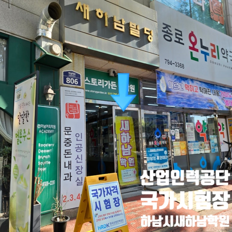 새하가온 이미지
