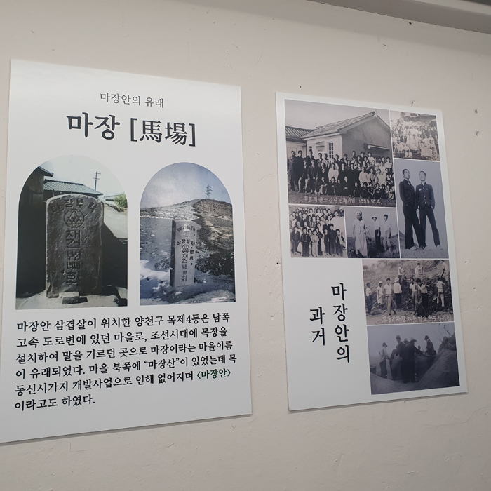 마장안삼겹살 이미지
