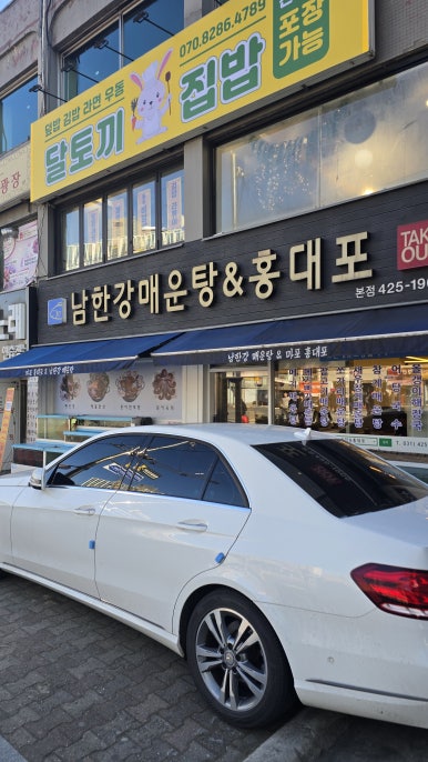 평촌홈마트 이미지