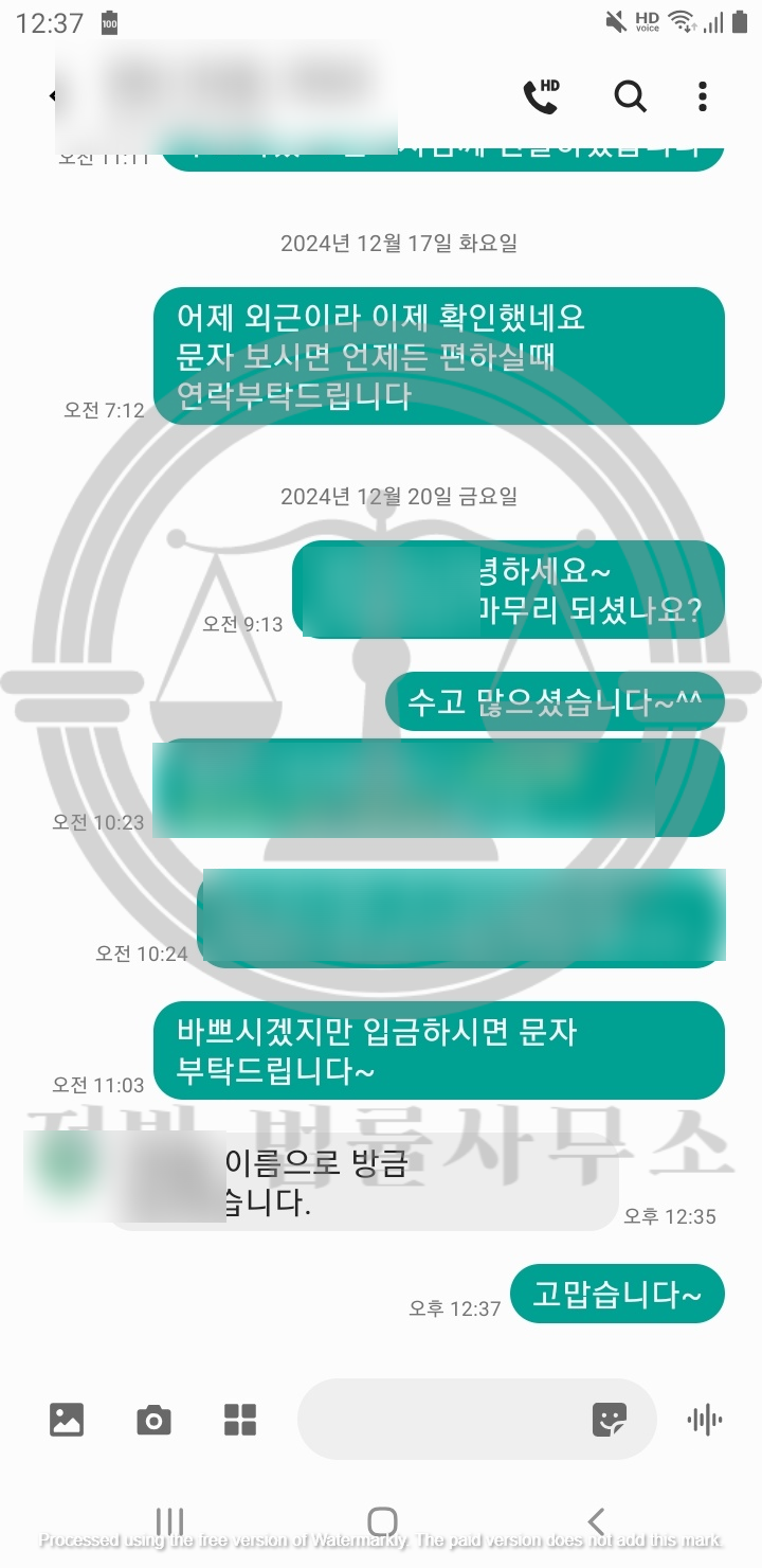 법률사무소드림 이미지