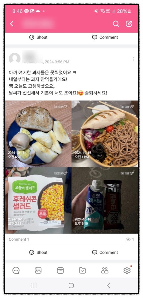 헬스짐 이미지