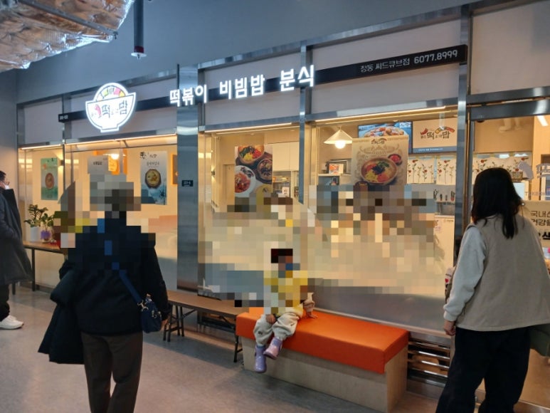 오색맛집 이미지