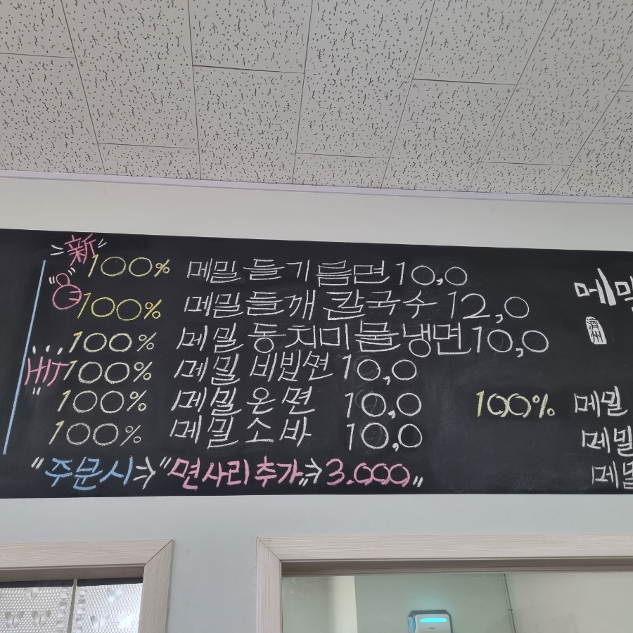 메밀밭에가시리 이미지